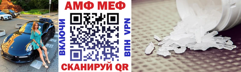 где купить   Химки  Амфетамин 97% 