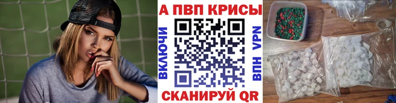 OMG ссылки  Химки  нарко площадка Telegram  APVP Crystall 