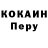 Кодеиновый сироп Lean Purple Drank JbPlay