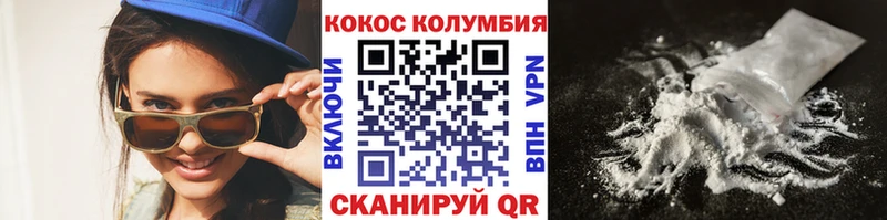 Cocaine Перу Химки