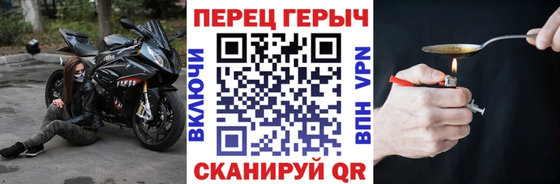 ГЕРОИН афганец  Химки 