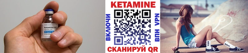 Кетамин ketamine  Химки 