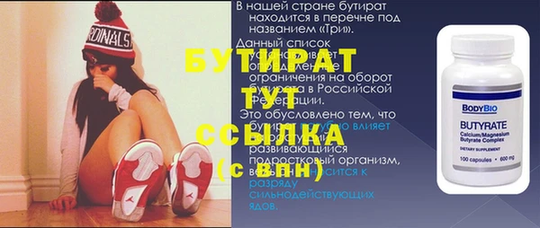 метадон Абаза