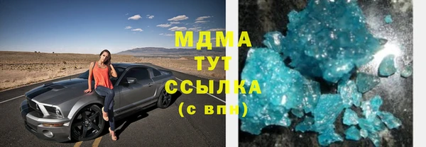 стаф Абдулино