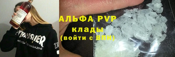 метадон Абаза