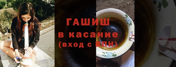 соль ск Абинск