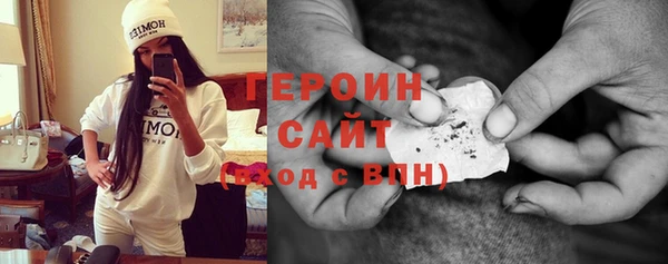 метадон Абаза
