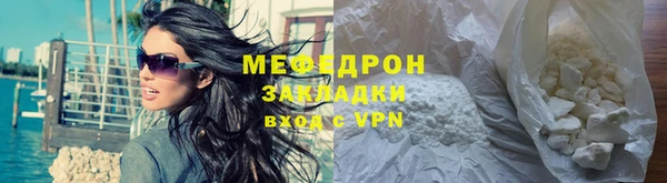 ГАЛЛЮЦИНОГЕННЫЕ ГРИБЫ Михайловка