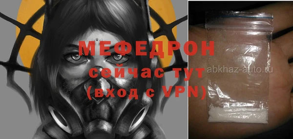 стаф Абдулино