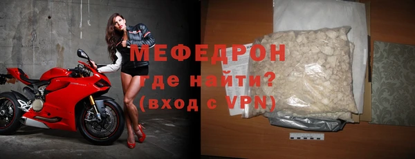стаф Абдулино