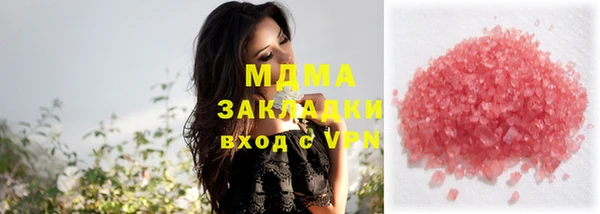 стаф Абдулино