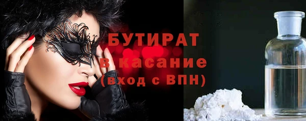 стаф Абдулино