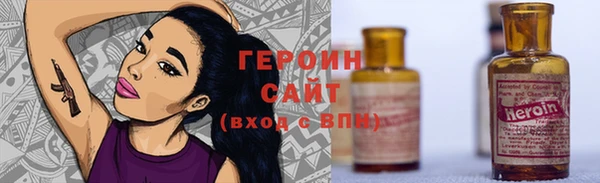 соль ск Абинск
