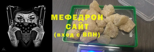 соль ск Абинск