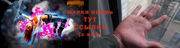 соль ск Абинск