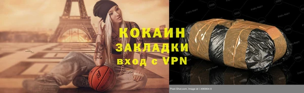 стаф Абдулино