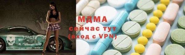 соль ск Абинск
