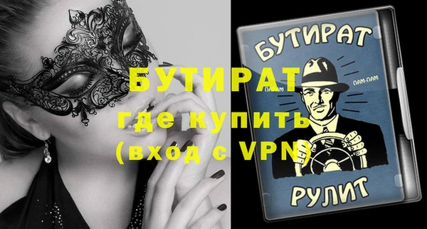 метадон Абаза
