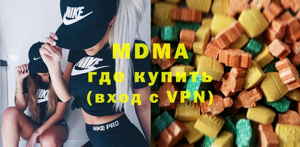 стаф Абдулино