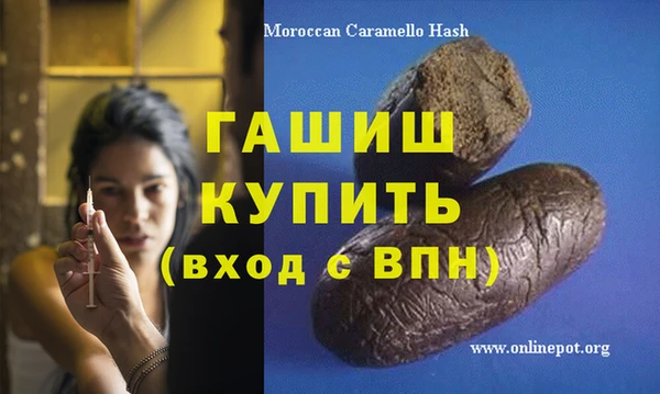 стаф Абдулино