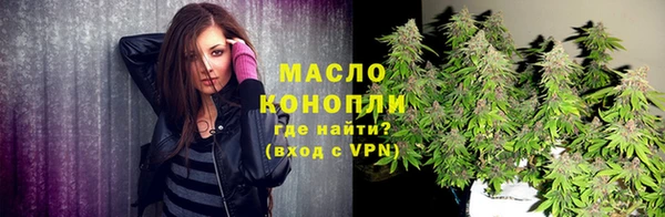 соль ск Абинск
