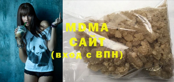 соль ск Абинск