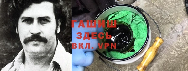 соль ск Абинск