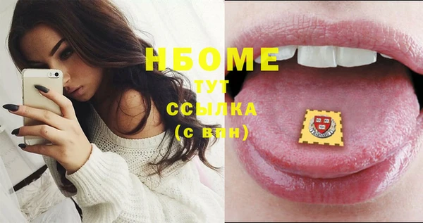 стаф Абдулино
