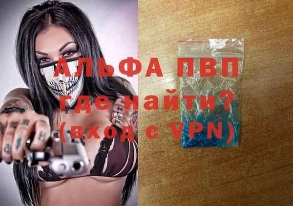соль ск Абинск