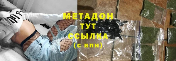 стаф Абдулино
