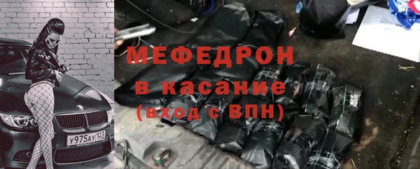 стаф Абдулино