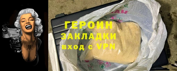 метадон Абаза