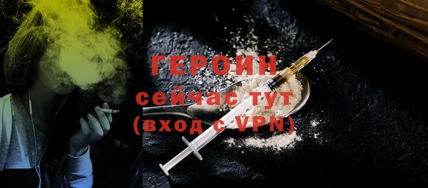 метадон Абаза