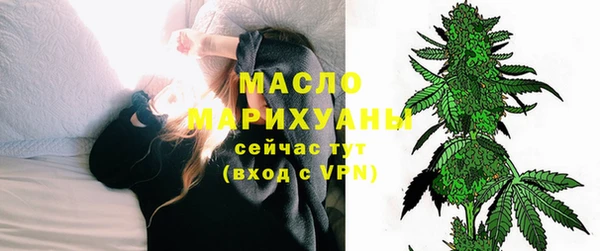 стаф Абдулино