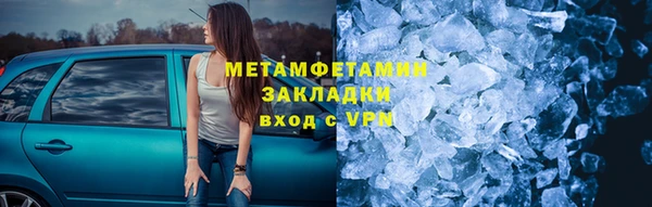 метадон Абаза