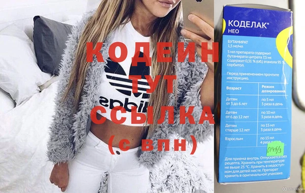 метадон Абаза