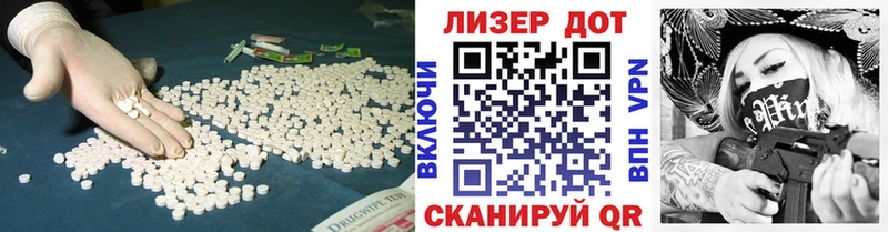 Лсд 25 экстази кислота  omg как зайти  Химки 