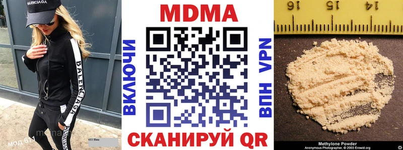 МДМА crystal  blacksprut зеркало  Химки  где купить  