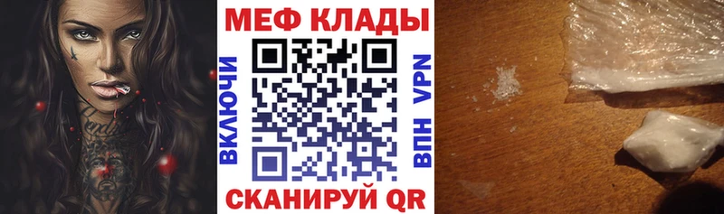 Меф кристаллы Химки
