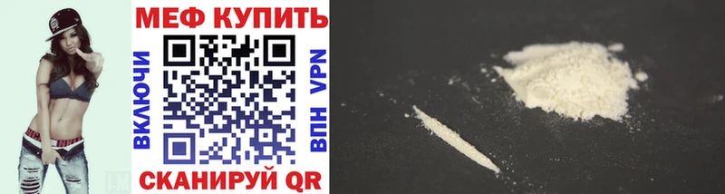 Мефедрон mephedrone  ОМГ ОМГ ССЫЛКА  Химки 