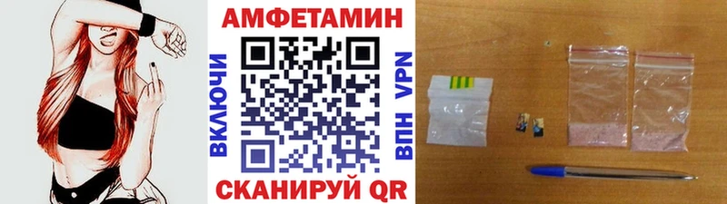 Первитин Methamphetamine  Химки 