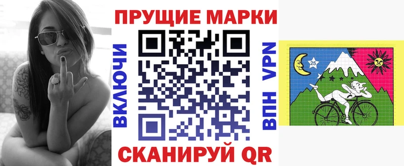 мега сайт  Химки  Наркотические марки 1500мкг  даркнет наркотические препараты  цена наркотик 