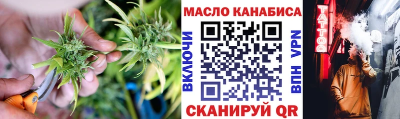 магазин продажи   Химки  Дистиллят ТГК THC oil 