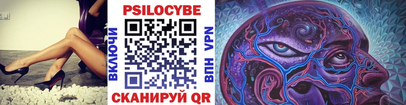 Галлюциногенные грибы мицелий  Химки 